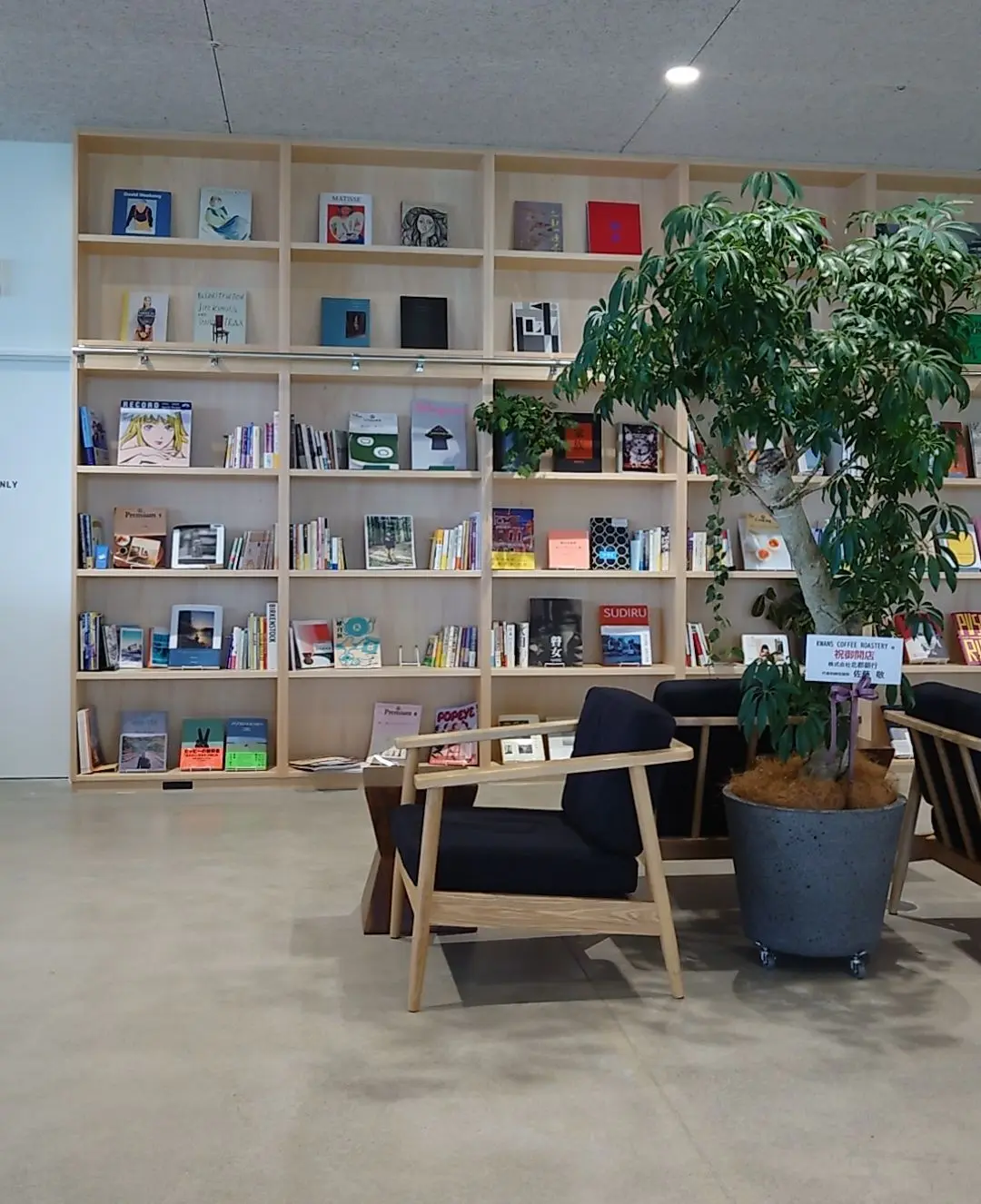 クワンズコーヒー店内②