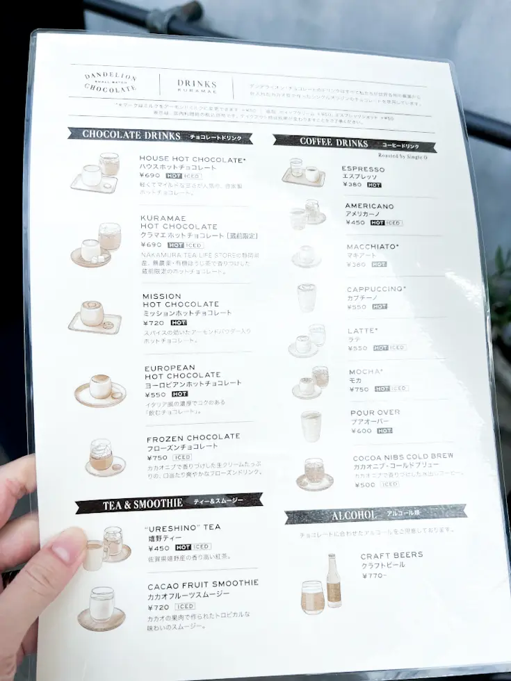 【さかぽんのもぐもぐタイム】チョコレートの画像_6