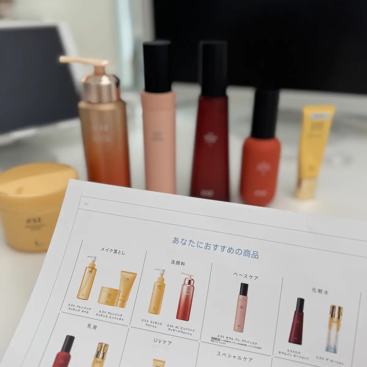 肌の筋トレ？新感覚スキンケアジム「estの画像_6