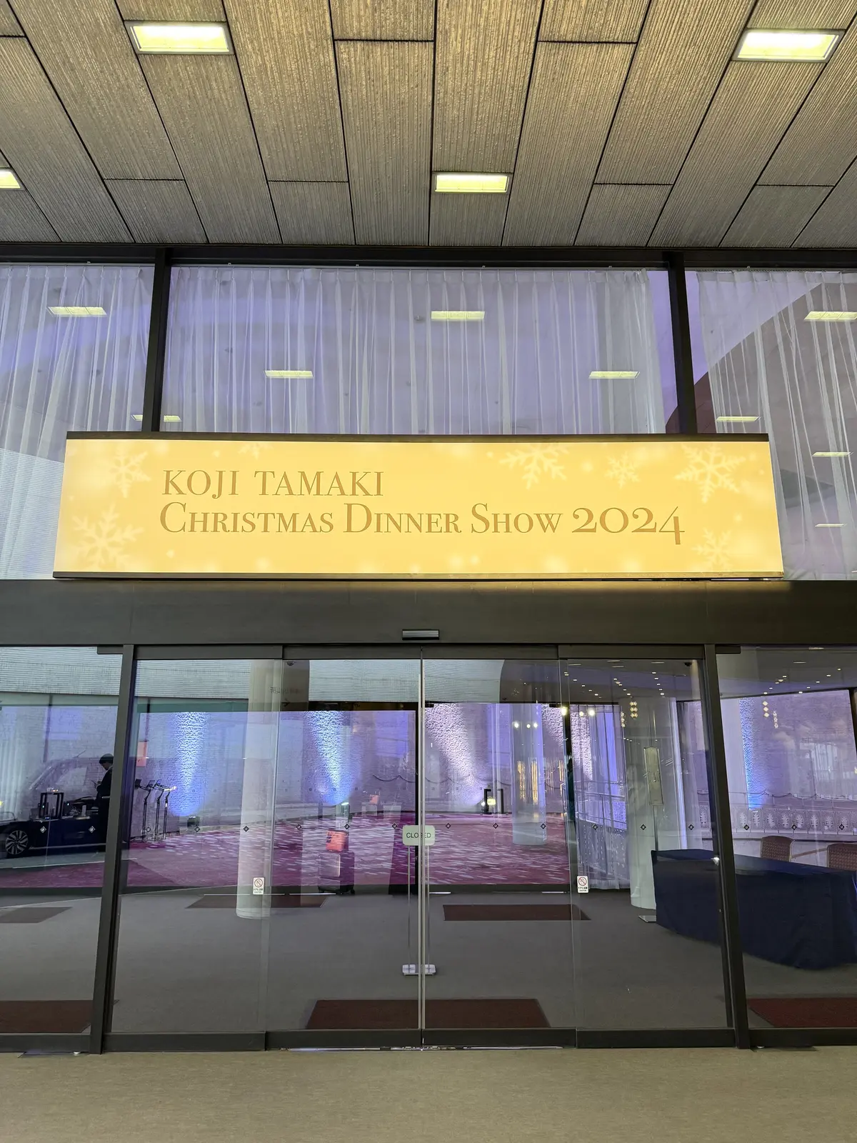 念願の玉置浩二ディナーショーへ✨の画像_2