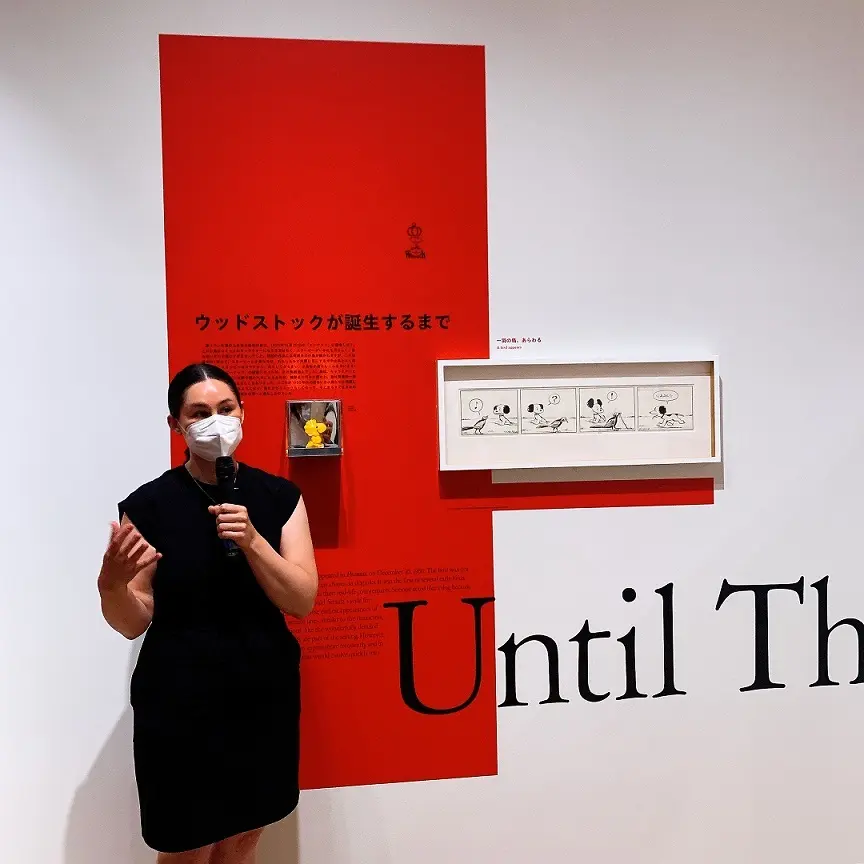 スヌーピーミュージアム