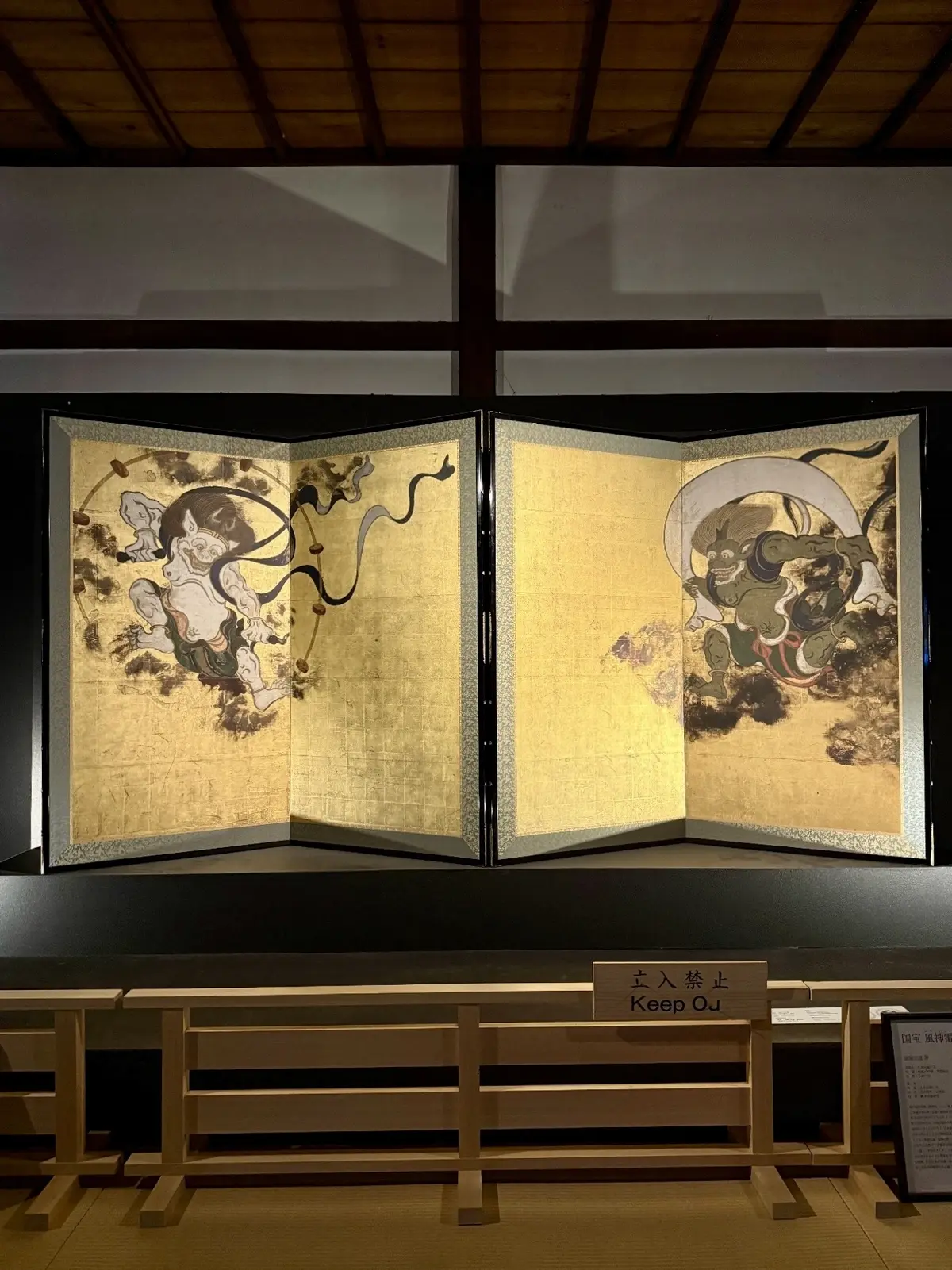 【大人の京都】寺院仏閣とお気に入りの秋のの画像_21