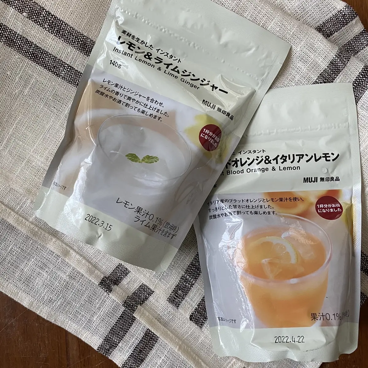 雨の日の、檸檬と本とジャズと。の画像_3