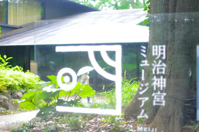 【番外編】雨上がりの参拝@明治神宮の画像_5
