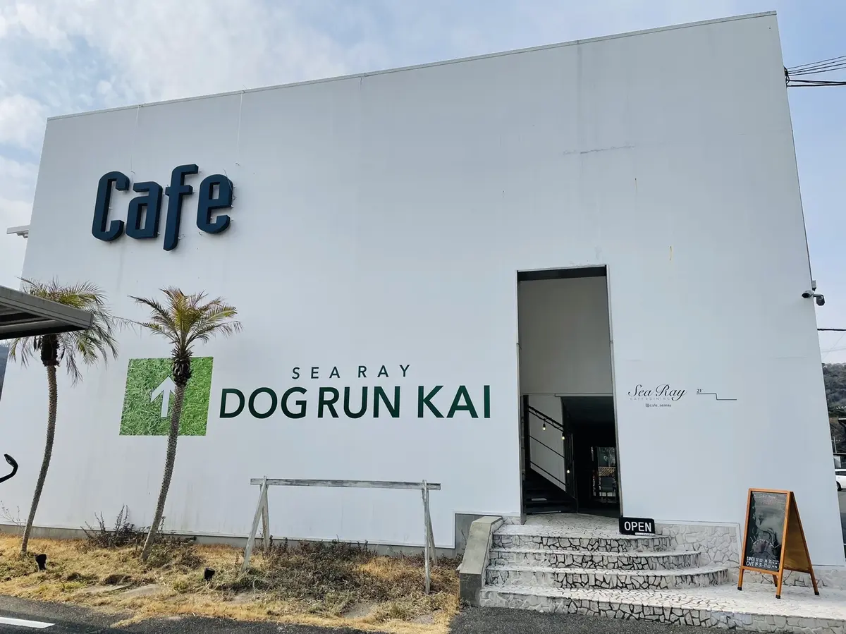 岡山県玉野市へ行って来ました！ドッグランの画像_2