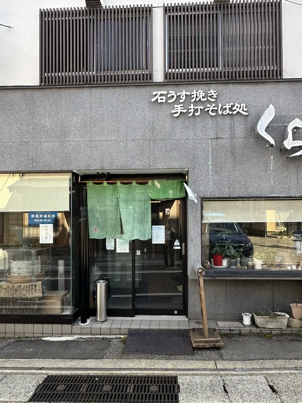 食を愉しむ大人の金沢旅行　DAY2 前半の画像_8