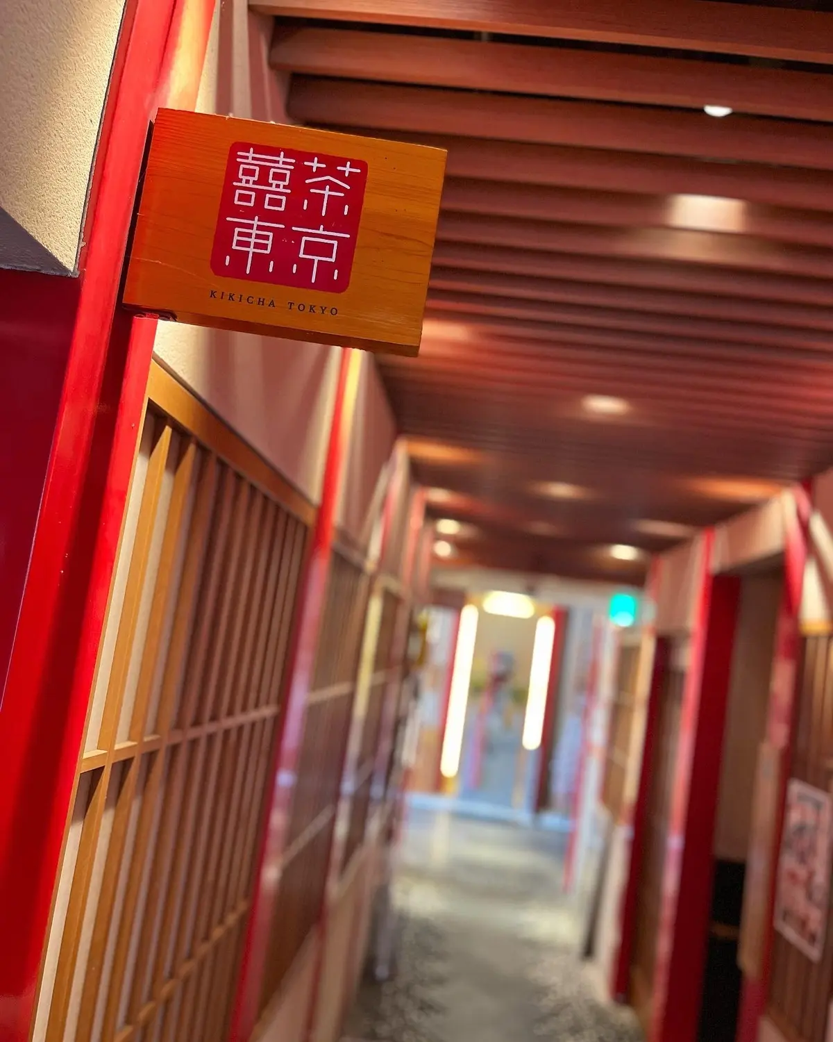 ヴィンテージワンピで吉祥寺台湾飯巡り♩の画像_9