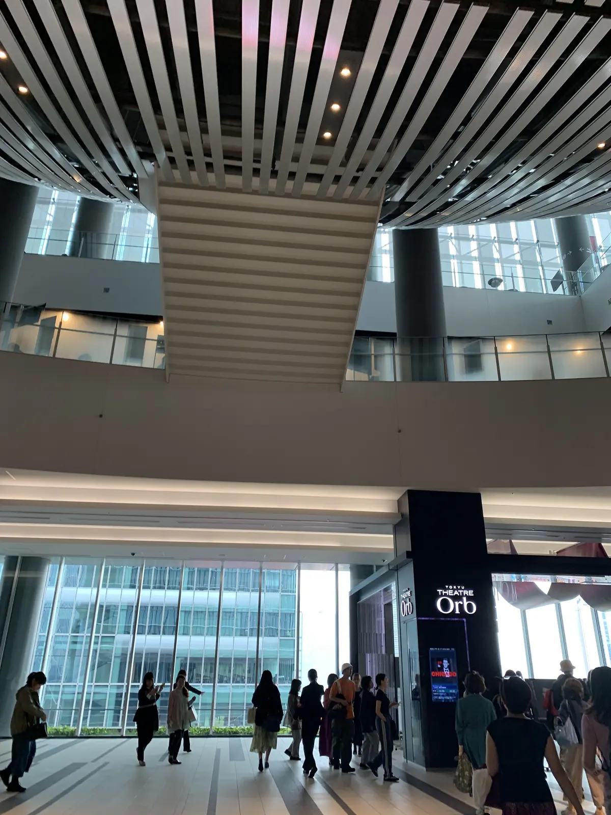 東急シアターオーブ