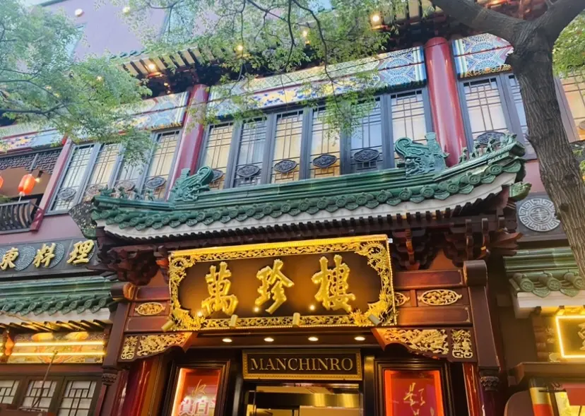 久しぶりの横浜中華街で食べまくり♪の画像_12