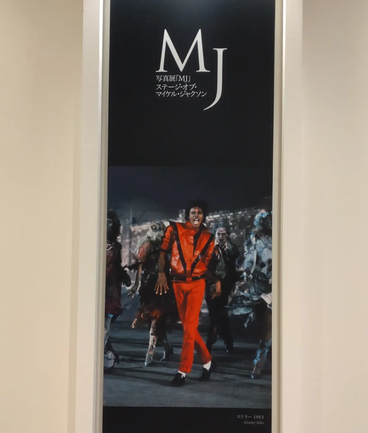 写真展「ＭＪ」への画像_3