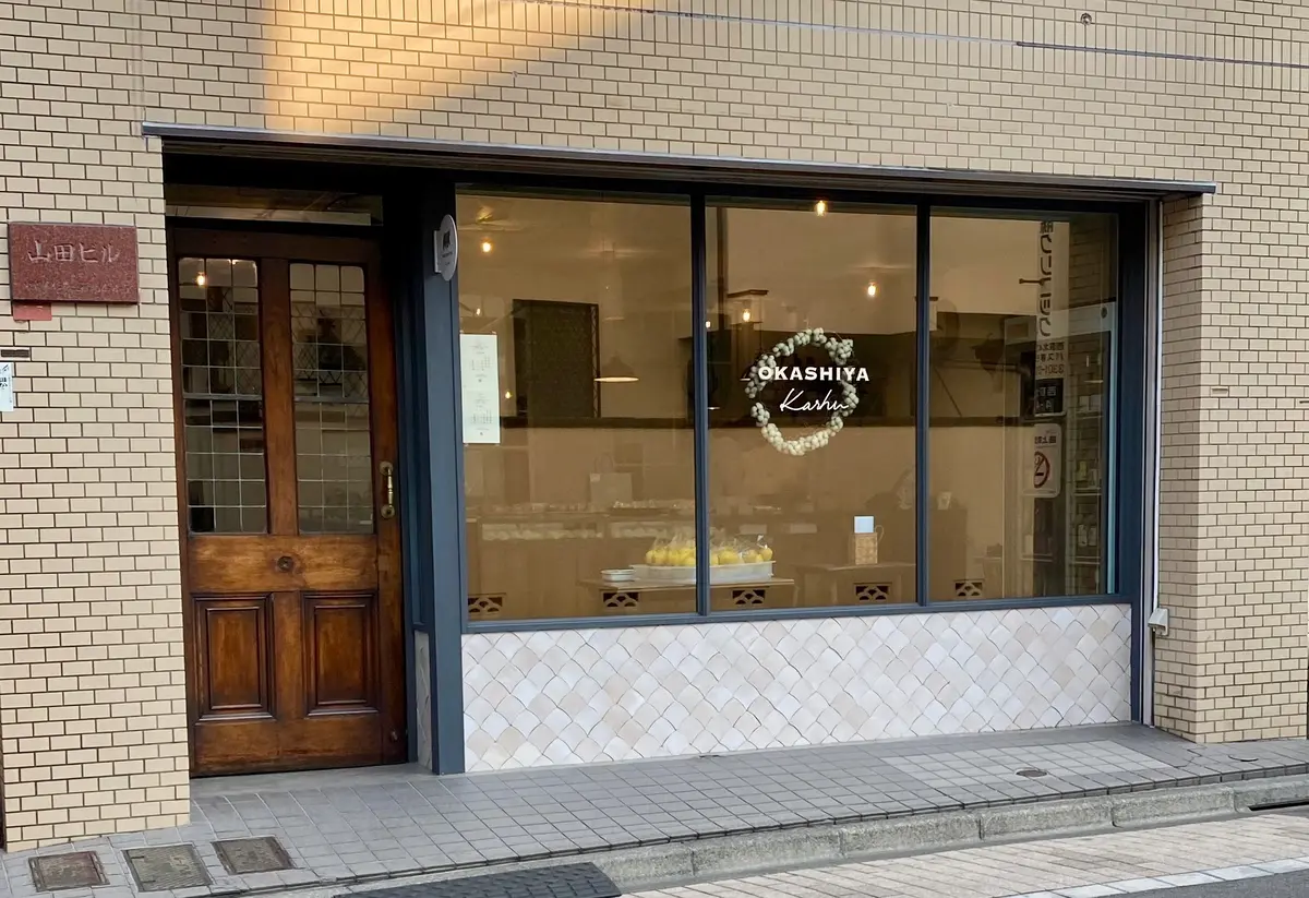 OKASHIYA Karhu オカシヤカルフの外観の写真