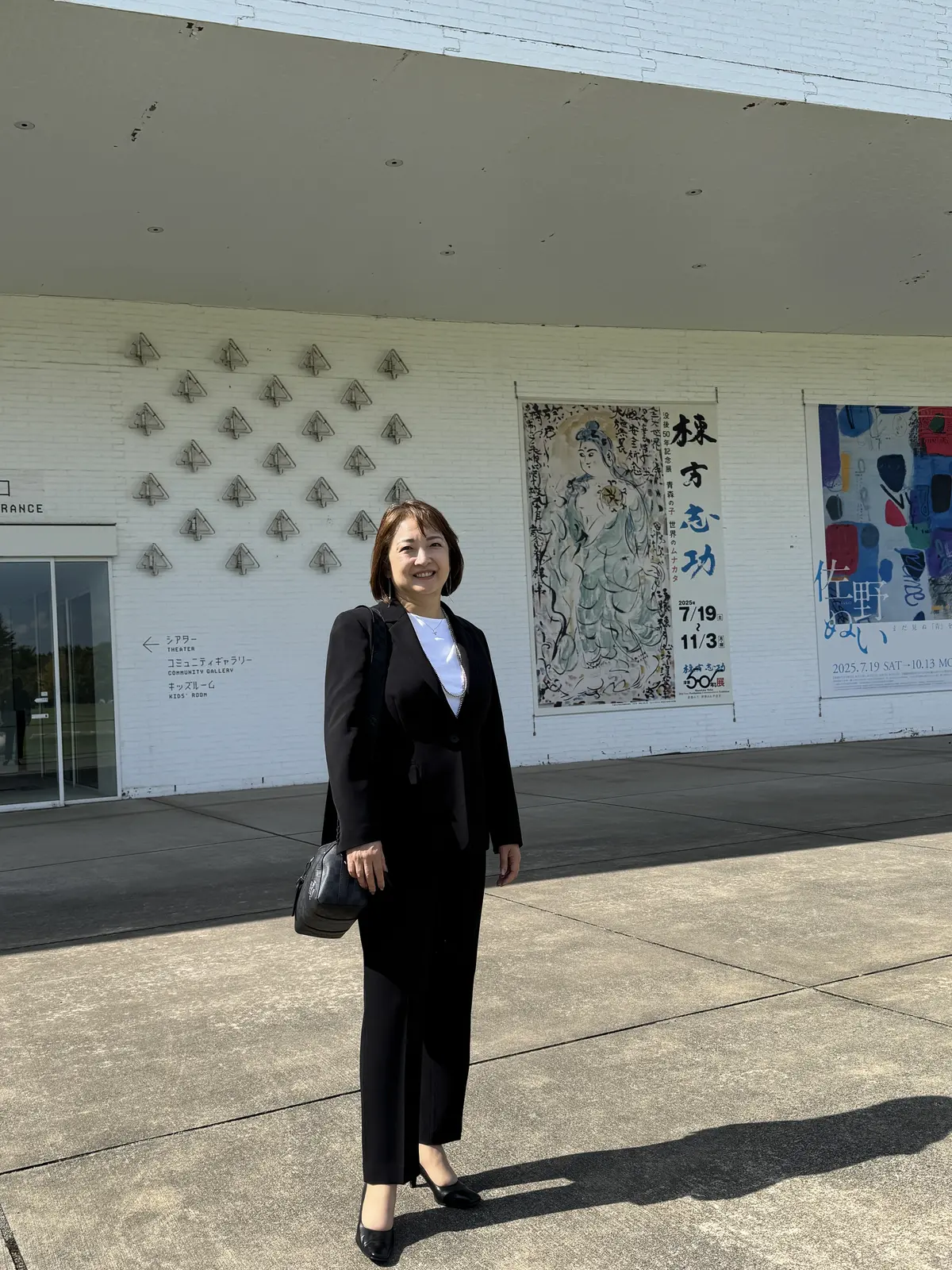 青山県立美術館　梅澤千佳子