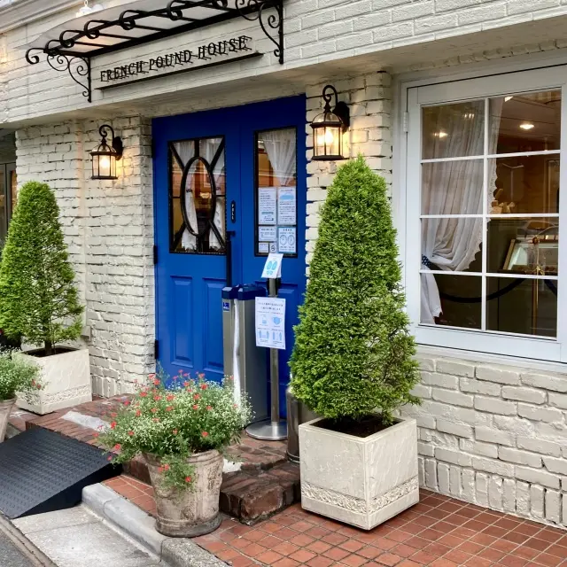 フレンチパウンドハウスの外観