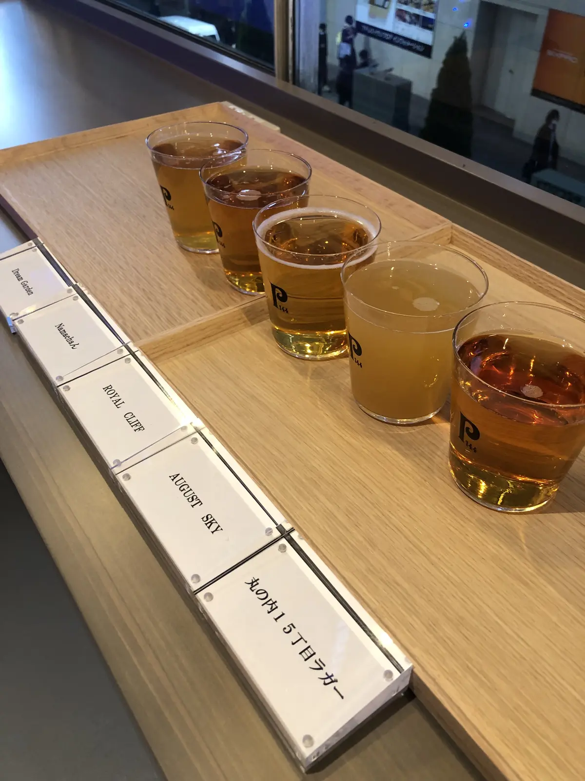 p-144「PUB」メニューのオリジナルクラフトビール