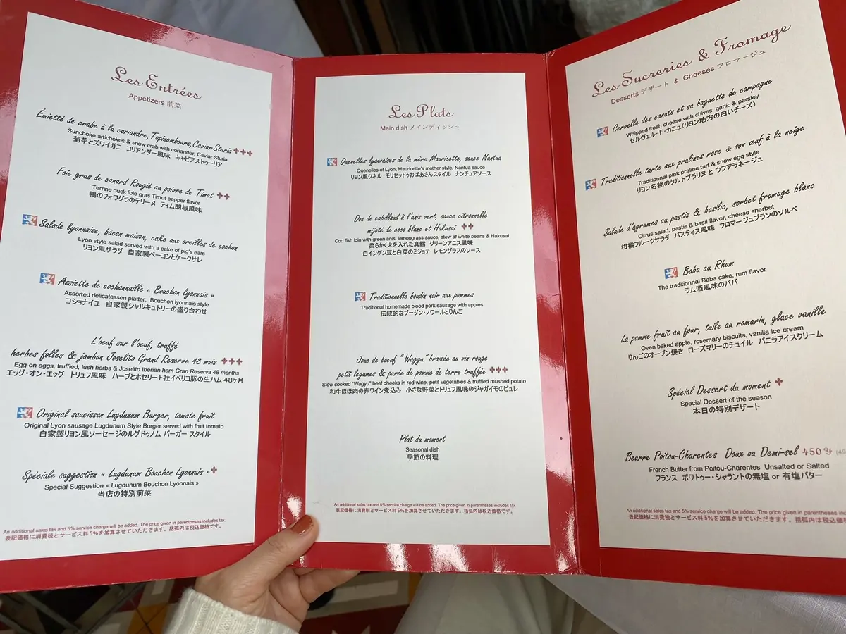 ハットコーデでミシュラン1つ星レストランの画像_3