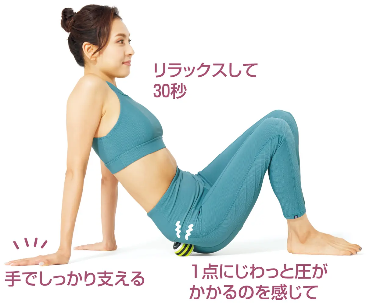 OurAge×Webエクラ  梨状筋をほぐす