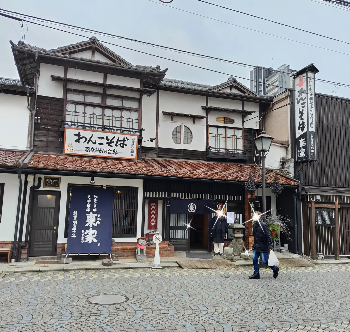 わんこそば　東家　盛岡