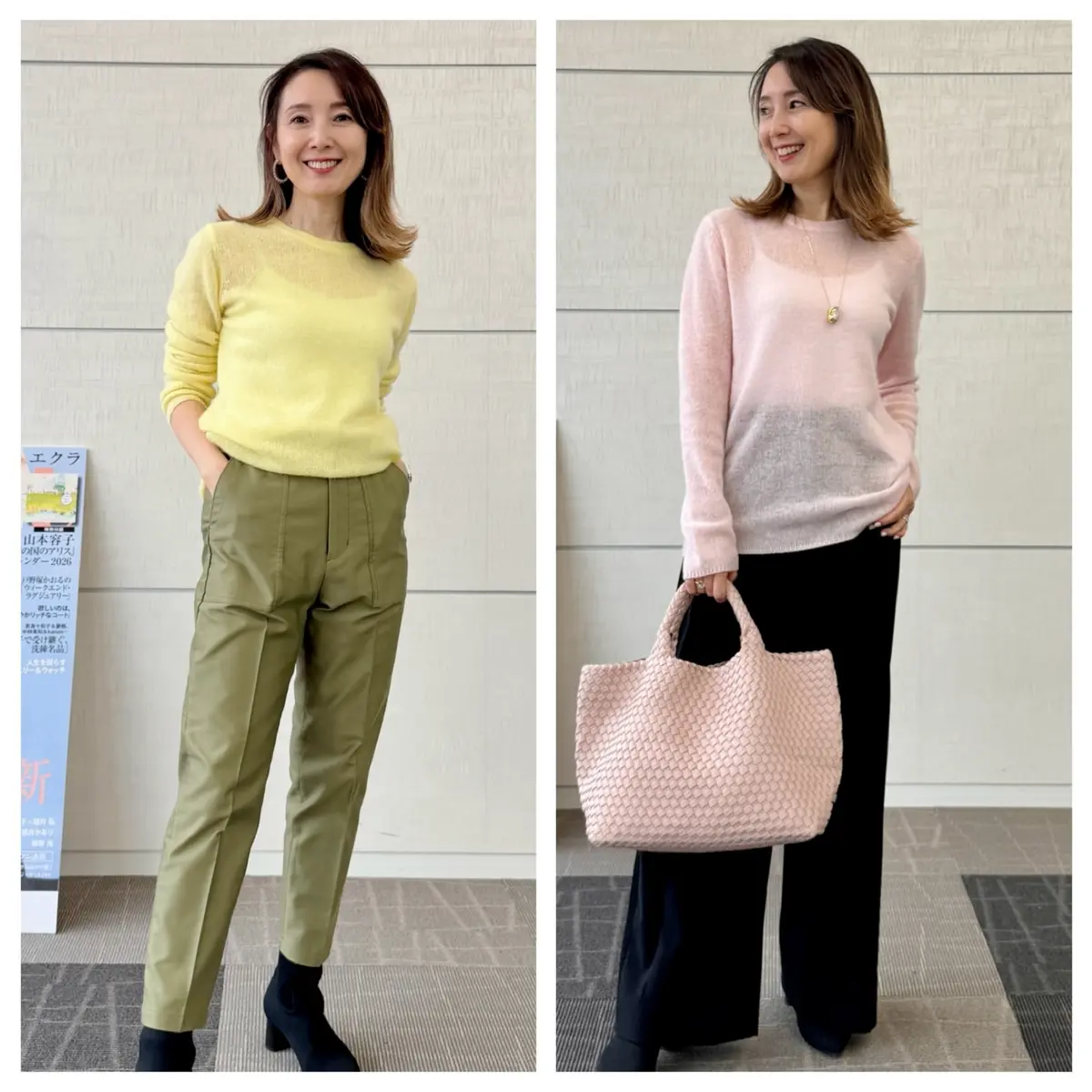 行って良かった！エクラプレミアム通販試着の画像_16