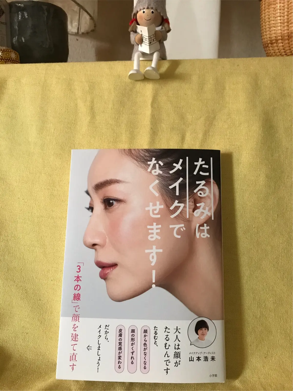 スチームon顔で素肌を整える♪の画像_3