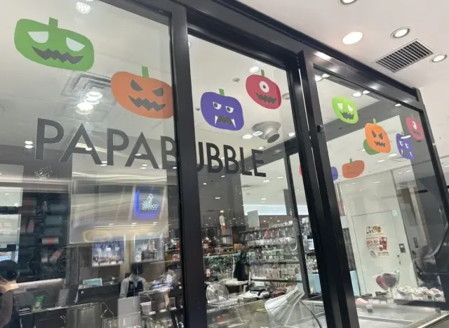 ユニークなハロウィンキャンディーがあるシの画像_3