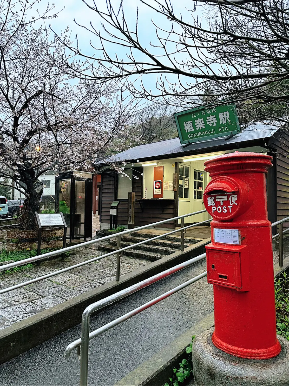 大好きなドラマのロケ地巡礼のため雨の鎌倉の画像_2