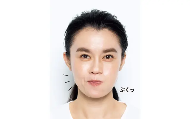 《1》頰を膨らませてシワを伸ばす