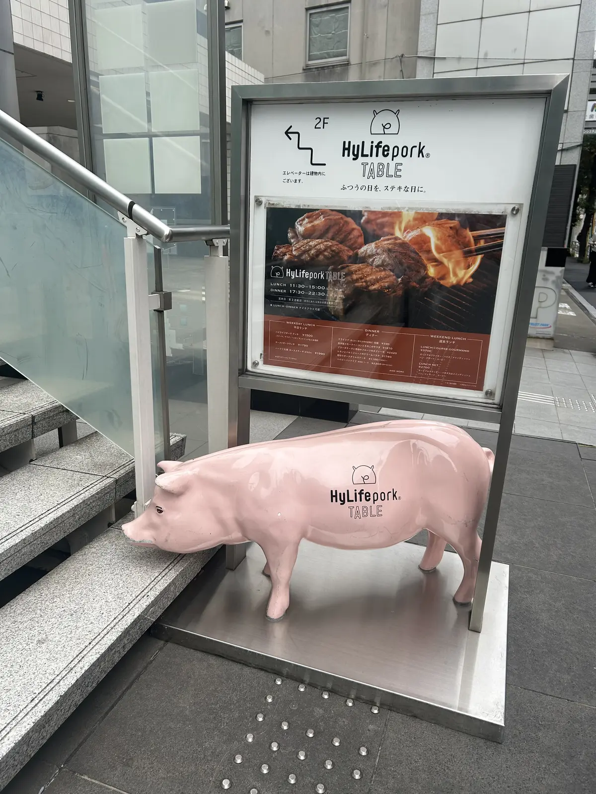 お洒落な代官山はジレや古着屋さんで見つけの画像_18