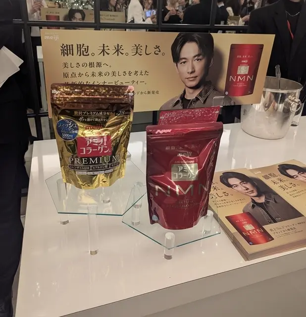 ブース体験　明治 アミノコラーゲンNMN　