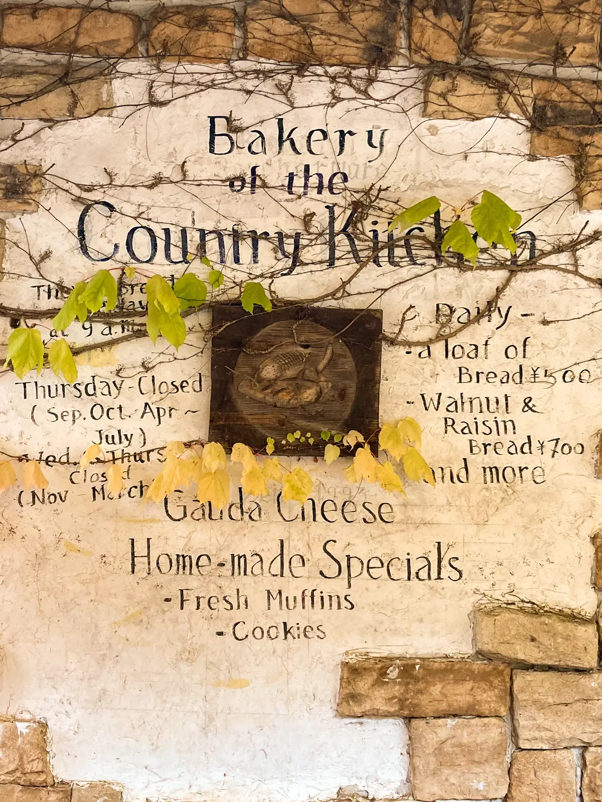 まるで絵本の中のレストラン&ベーカリー　の画像_9