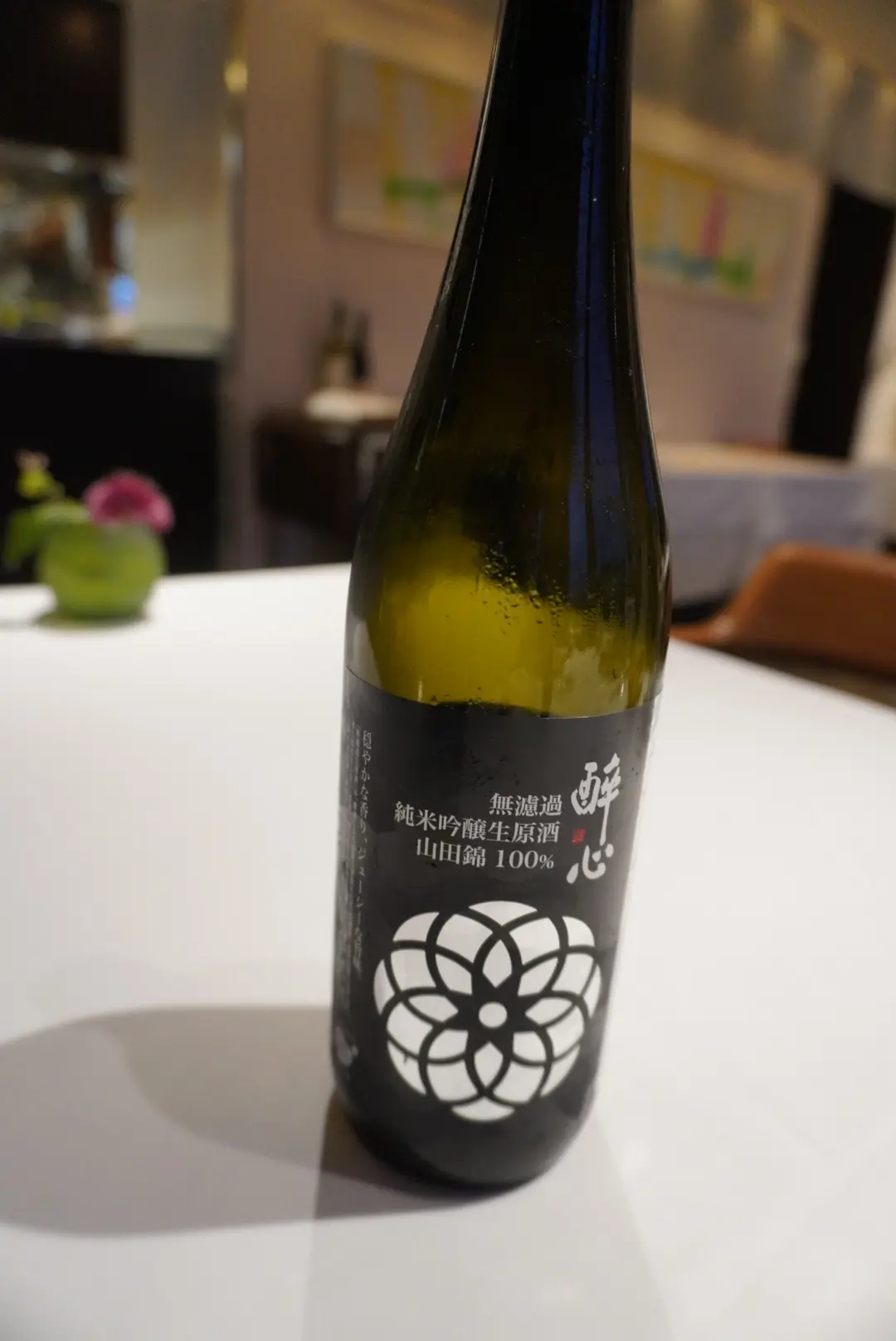 やっぱり最高!!絶品フレンチディナーとワの画像_10