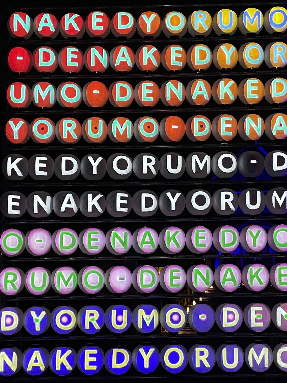 日本三大稲荷、豊川稲荷のイベント『ヨルモの画像_4