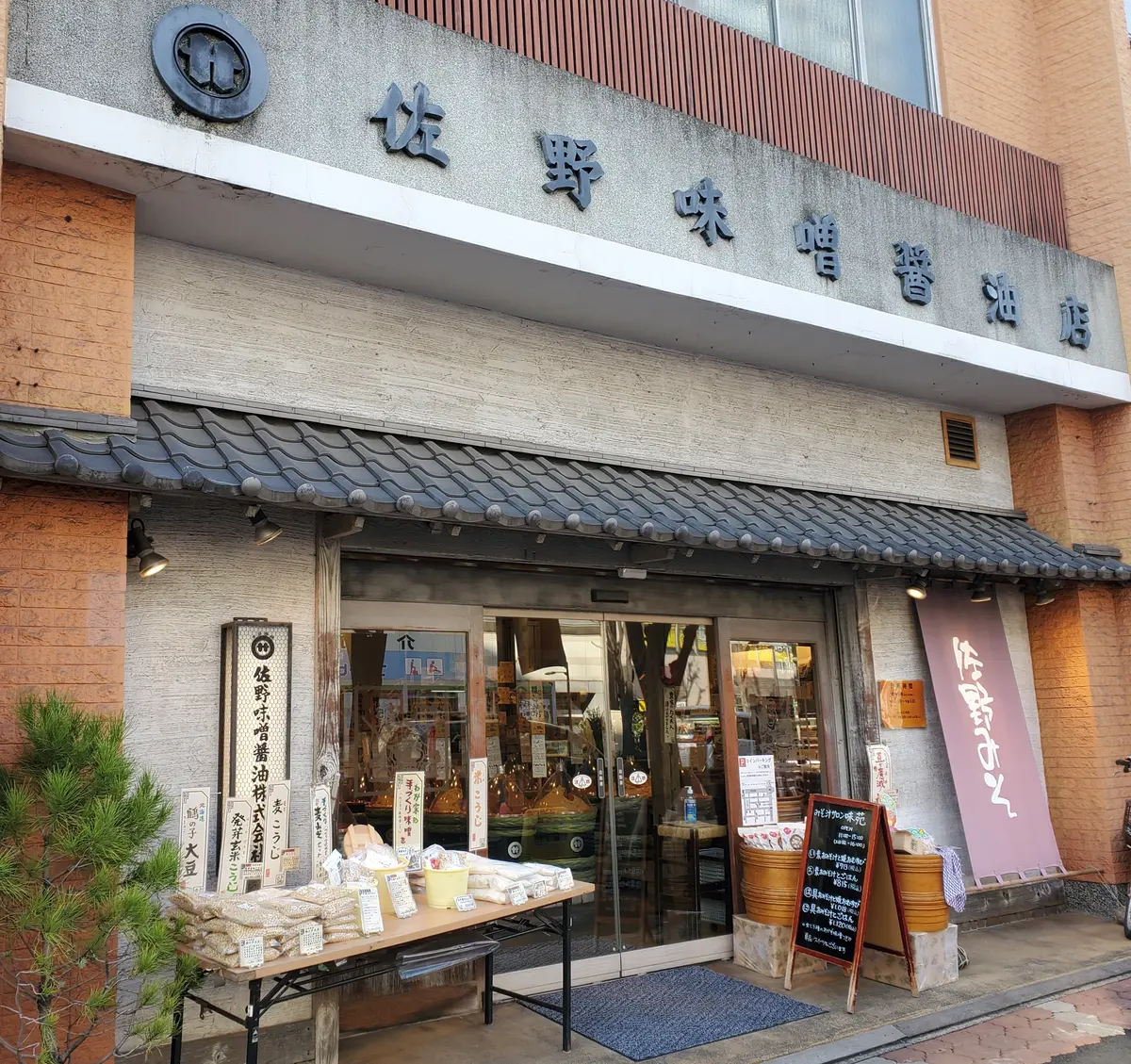 プラネタリウムと味噌活でソロ活♪の画像_6