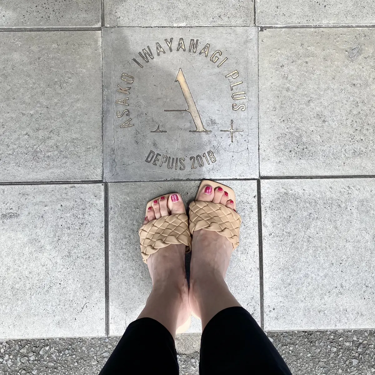 お店のタイルに刻印があります