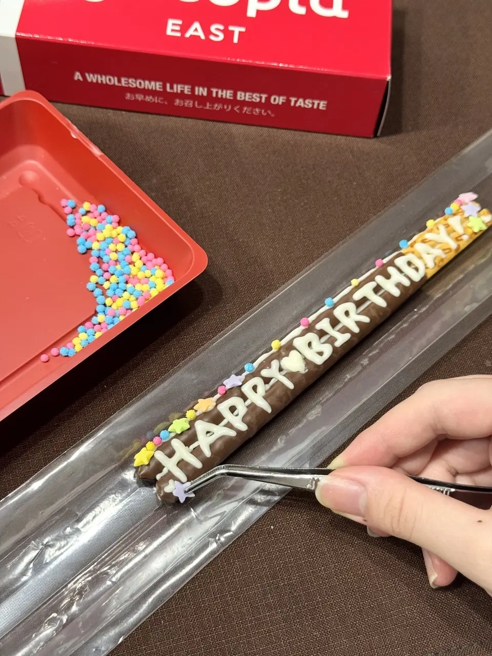 グリコ工場見学 ㉑