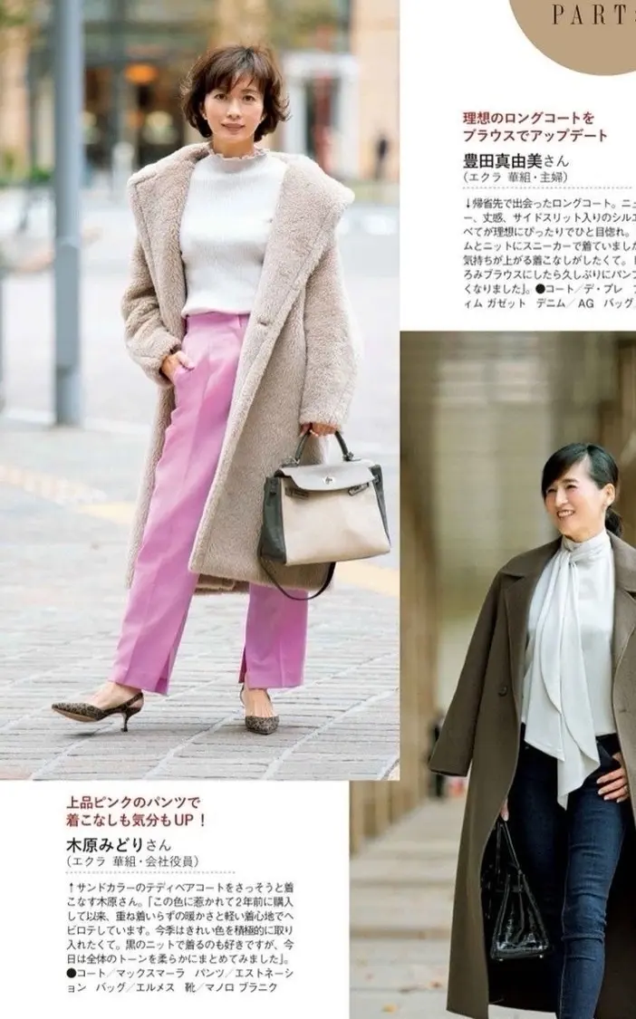 つやトロシャツ×カラーパンツの画像_1