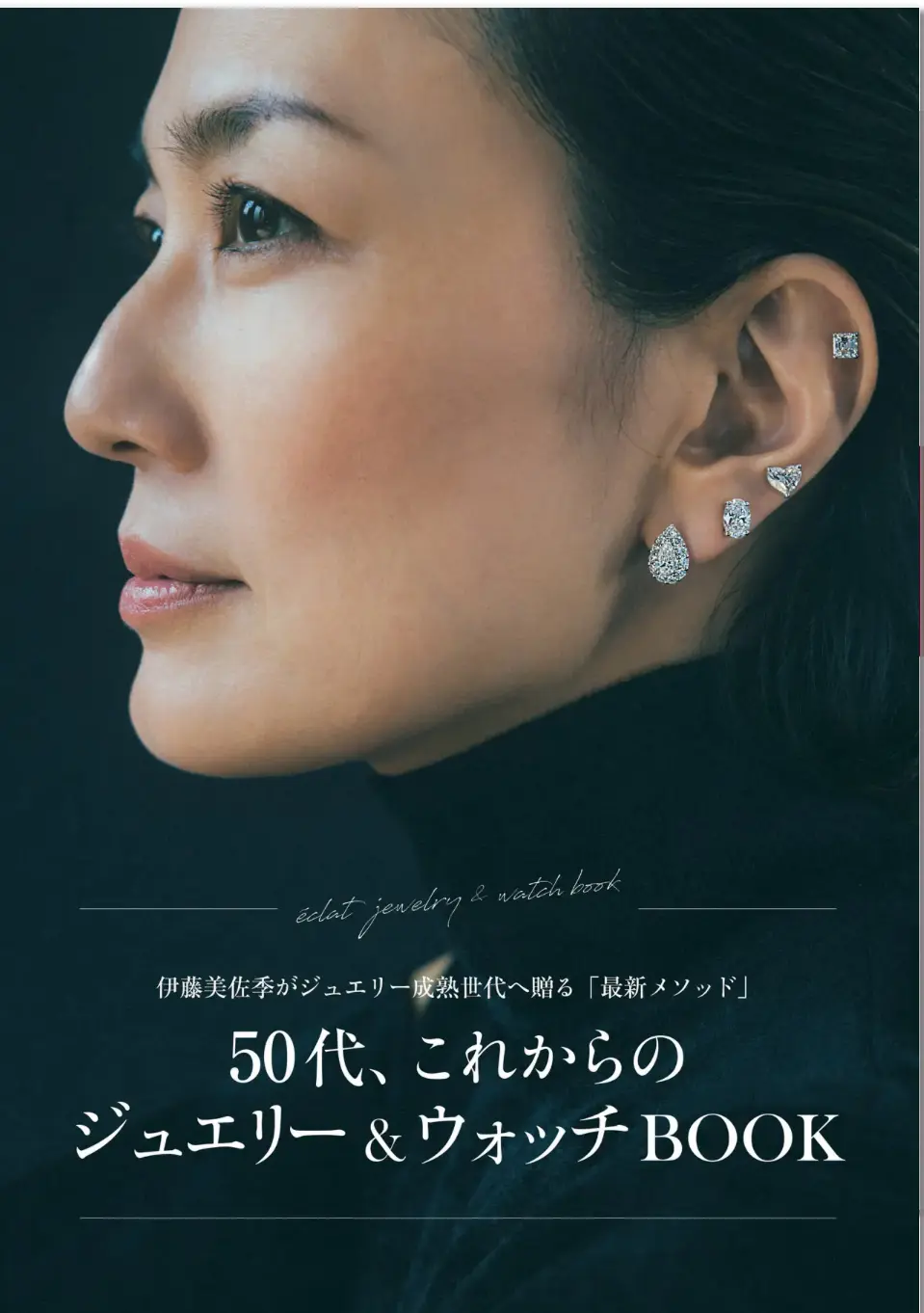 カルティエ トリニティ100周年☆の画像_1