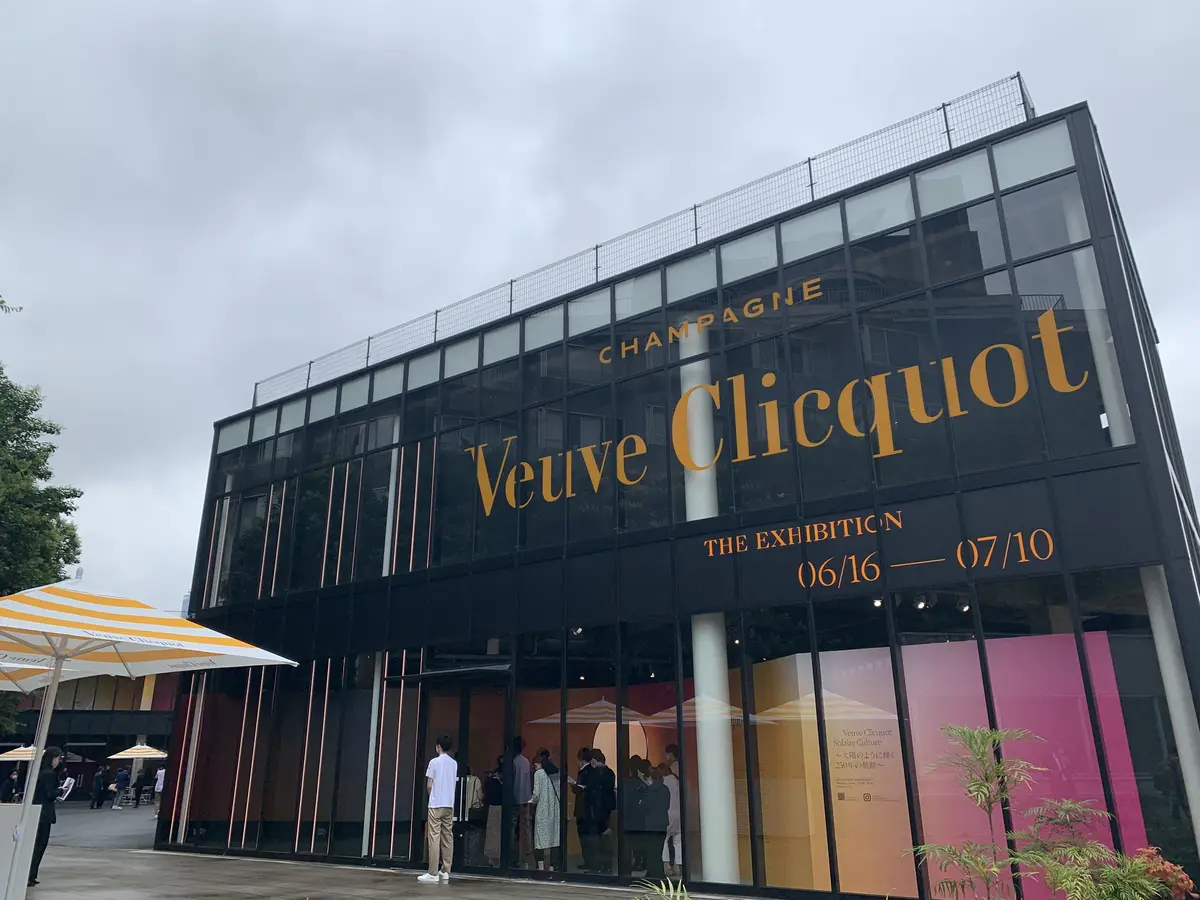 ヴーヴ・クリコの世界に浸る！Veuve の画像_1