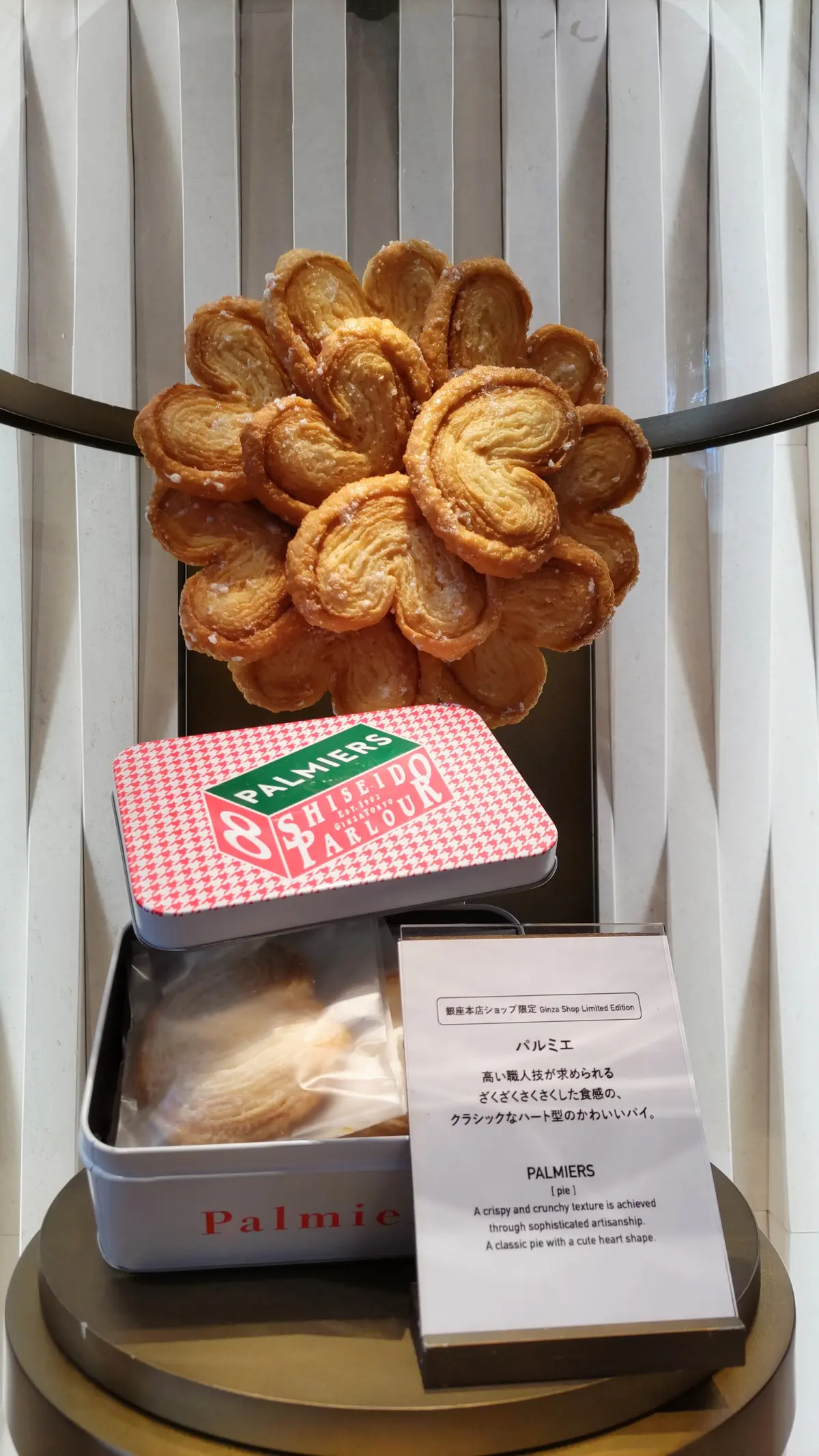 『資生堂パーラー物語』の画像_8