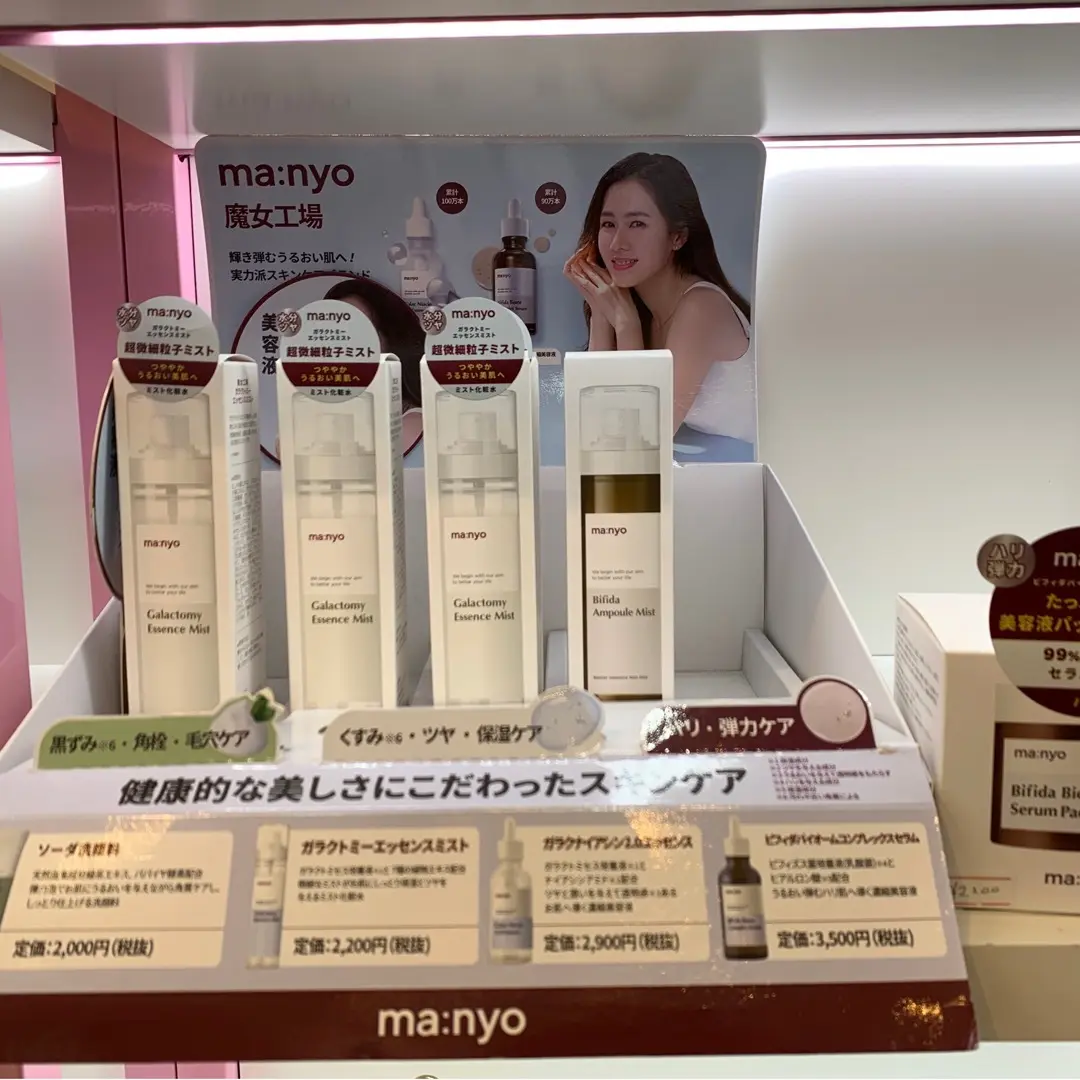 最近気になる韓国コスメの画像_1