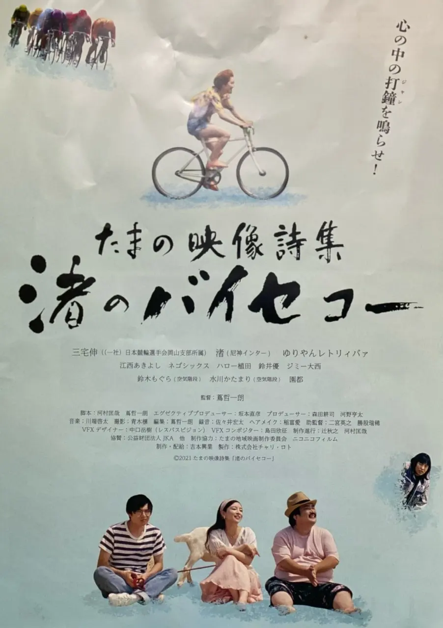 話題のハリウッドブロウリフトを体験してきの画像_3