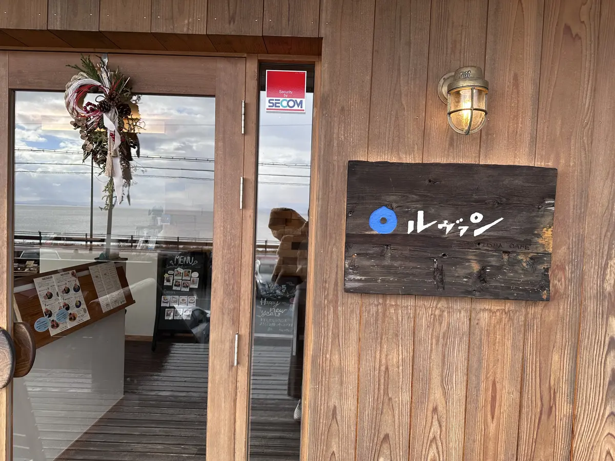 家族で行くサンクチュアリ琵琶湖の画像_2