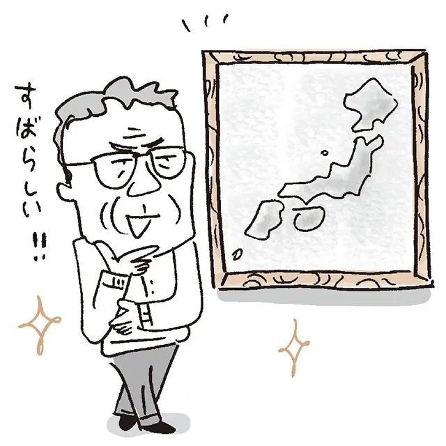 いわゆる団塊世代で、 自分のがんばりを 他人にも求めやすい