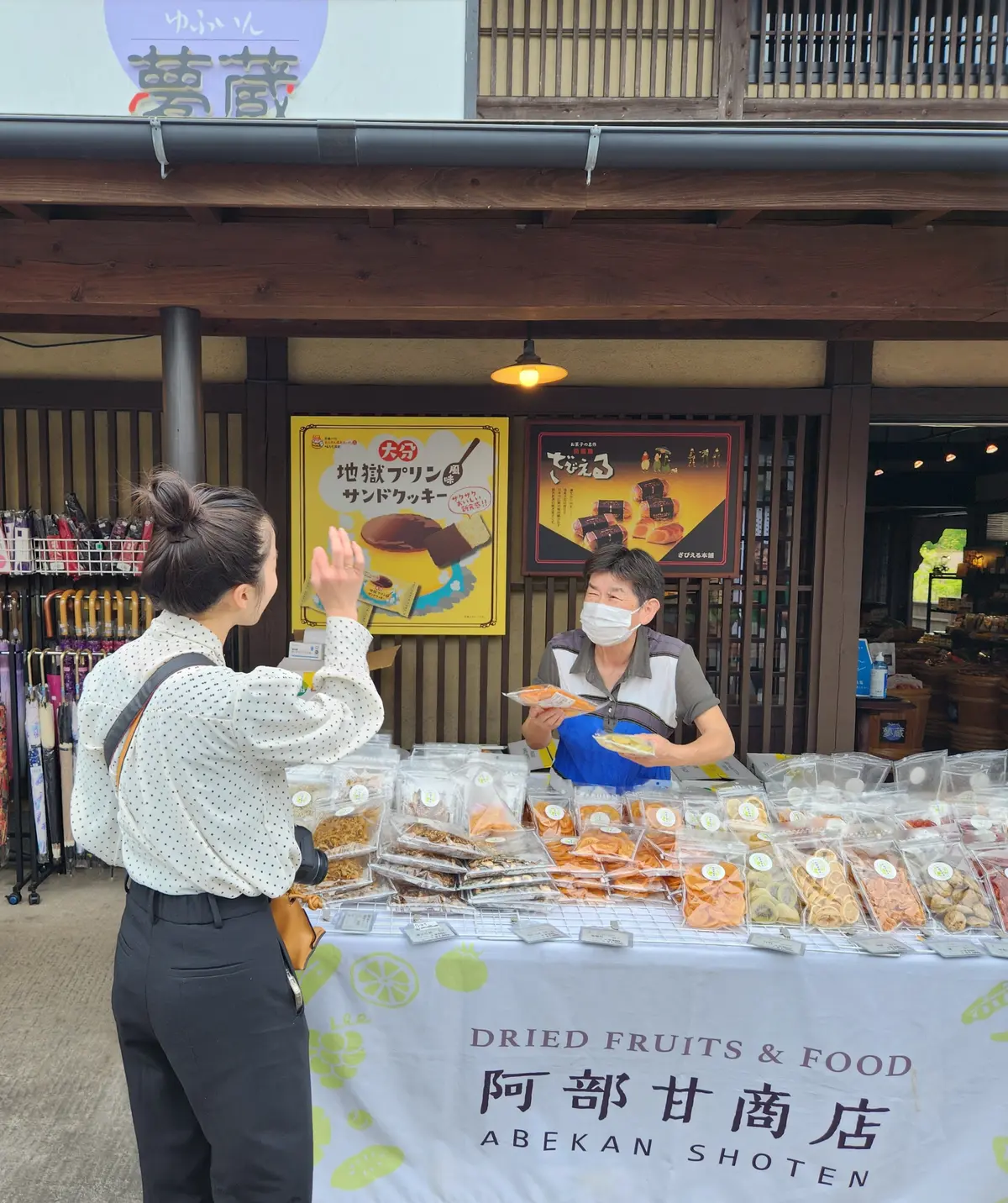 すっかり仲良しの二人