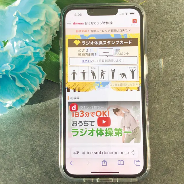 就寝前のラジオ体操が ＂今日はおしまい！＂の合図（ みちこさん ）