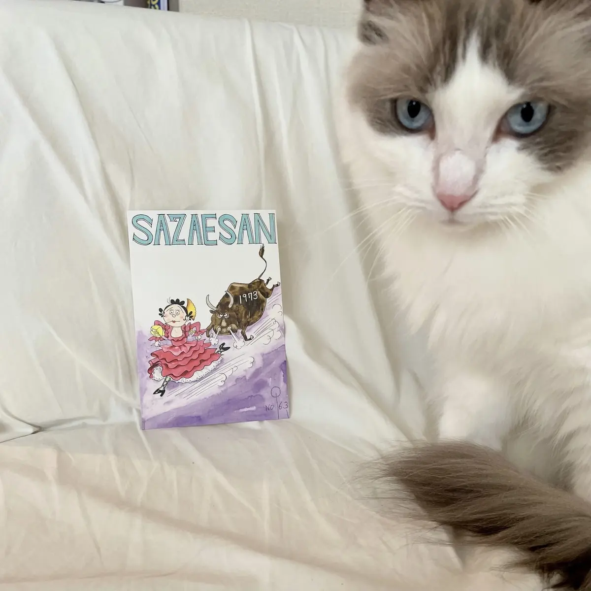 上の子とサザエさん絵葉書