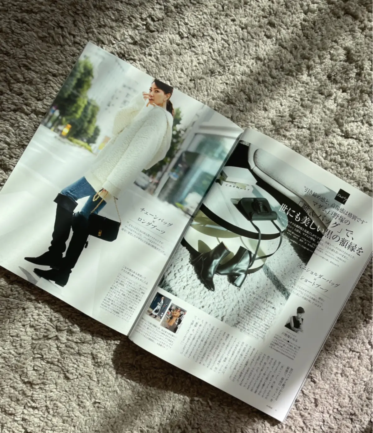 チェーンバッグ×ロングブーツの画像_1