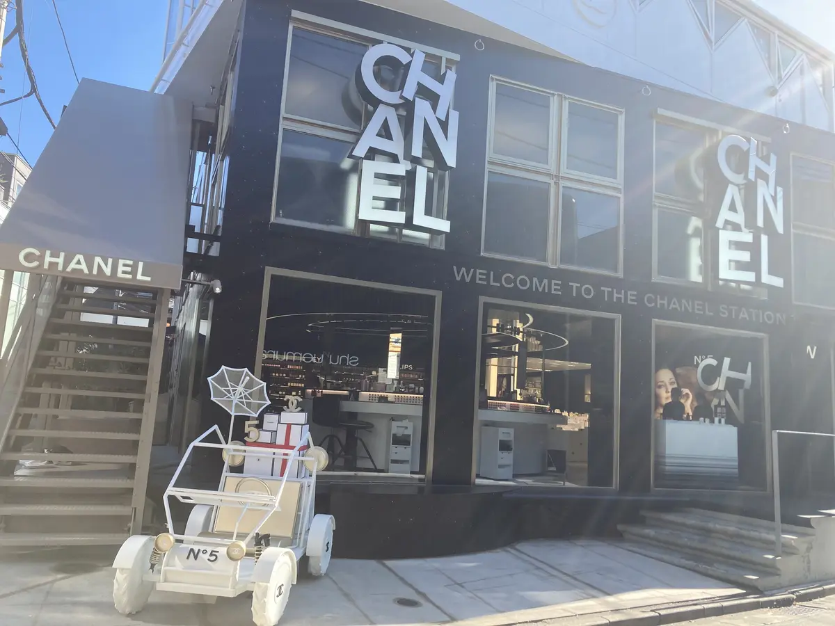 シャネル　ビューティー　美容　chanel candle here Marigat eclat MARISSIMO713マダム　no.5