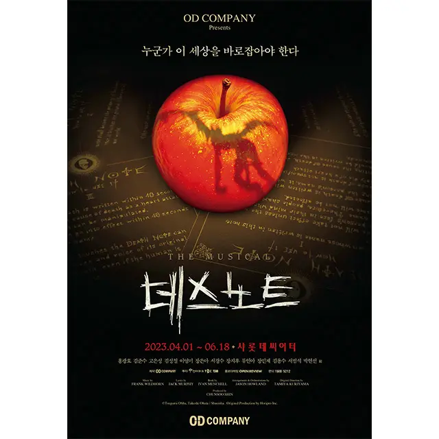 ソウルラバー・山崎敦子がご案内！大人ソウの画像_6