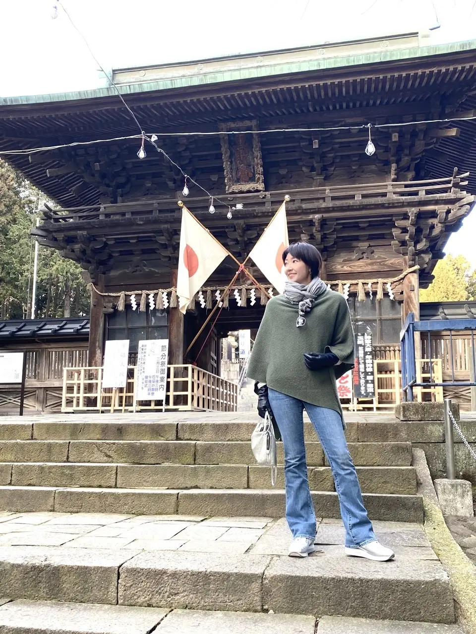 2023お正月コーデ