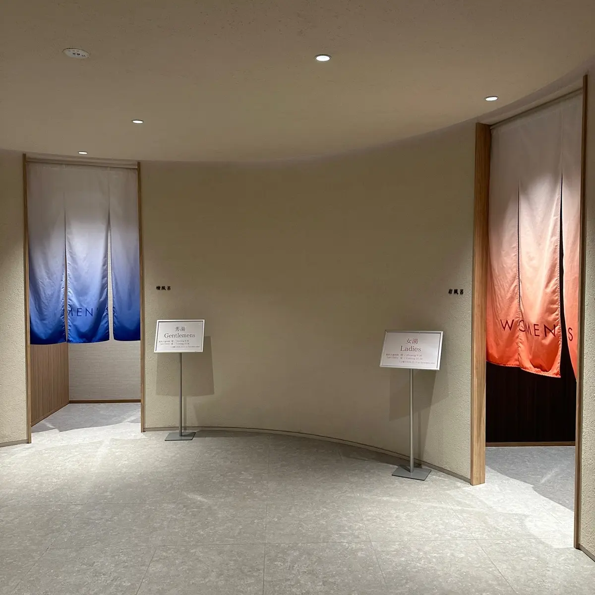 お気に入りのインターコンチネンタル安比高の画像_5